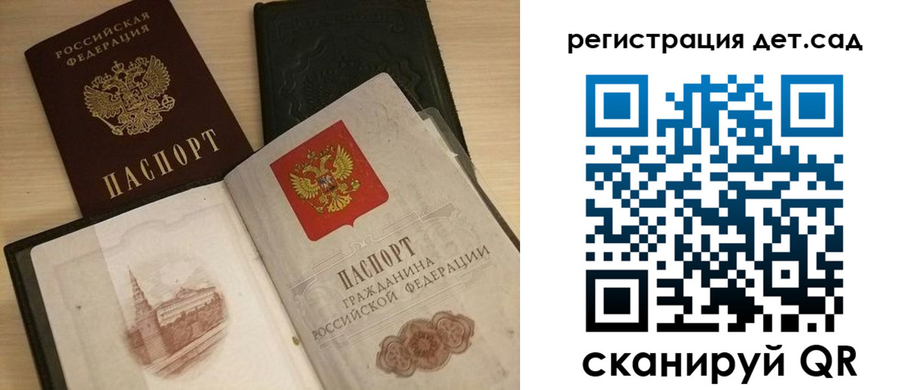 пропишу в квартире в Сунже